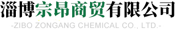 山东泰畅石化科技有限公司